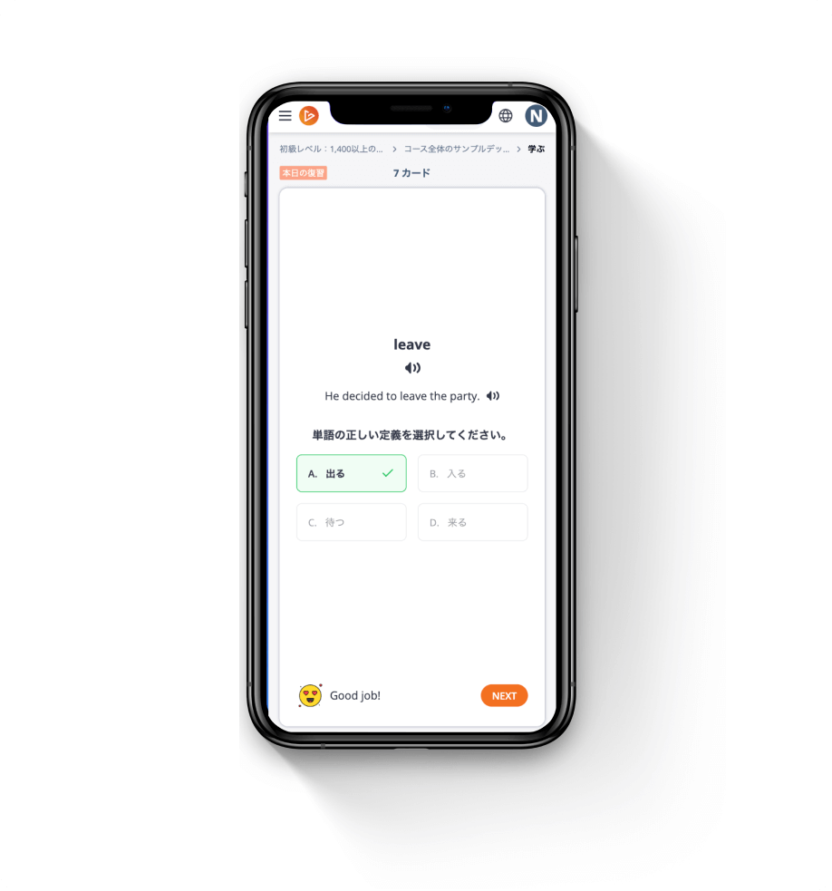 Multiple Choice Test