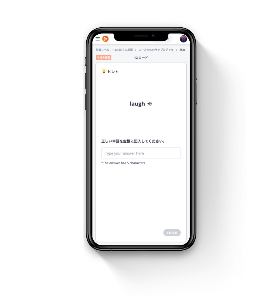 Fill-in-the-Blank Test